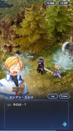 画像ギャラリー No.005のサムネイル画像 / 「テイルズウィーバー：SecondRun」先行テストレポート。人気MMOの魅力的な世界観はそのままに，バトルを一新したスマホ向けタイトル