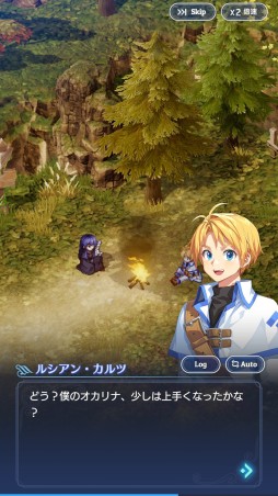 画像ギャラリー No.011のサムネイル画像 / 「テイルズウィーバー：SecondRun」先行テストレポート。人気MMOの魅力的な世界観はそのままに，バトルを一新したスマホ向けタイトル