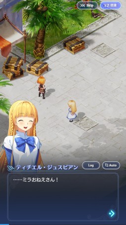 画像ギャラリー No.012のサムネイル画像 / 「テイルズウィーバー：SecondRun」先行テストレポート。人気MMOの魅力的な世界観はそのままに，バトルを一新したスマホ向けタイトル