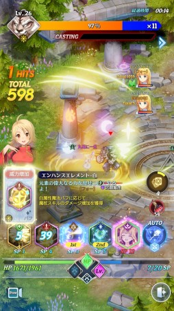 画像ギャラリー No.019のサムネイル画像 / 「テイルズウィーバー：SecondRun」先行テストレポート。人気MMOの魅力的な世界観はそのままに，バトルを一新したスマホ向けタイトル