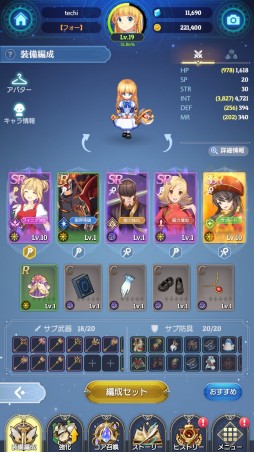 画像ギャラリー No.021のサムネイル画像 / 「テイルズウィーバー：SecondRun」先行テストレポート。人気MMOの魅力的な世界観はそのままに，バトルを一新したスマホ向けタイトル