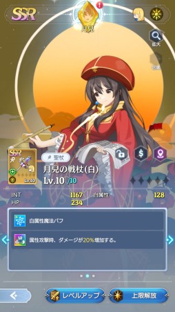 画像ギャラリー No.022のサムネイル画像 / 「テイルズウィーバー：SecondRun」先行テストレポート。人気MMOの魅力的な世界観はそのままに，バトルを一新したスマホ向けタイトル