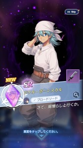 画像ギャラリー No.026のサムネイル画像 / 「テイルズウィーバー：SecondRun」先行テストレポート。人気MMOの魅力的な世界観はそのままに，バトルを一新したスマホ向けタイトル