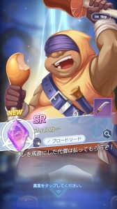 画像ギャラリー No.027のサムネイル画像 / 「テイルズウィーバー：SecondRun」先行テストレポート。人気MMOの魅力的な世界観はそのままに，バトルを一新したスマホ向けタイトル