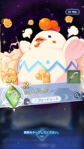 画像ギャラリー No.028のサムネイル画像 / 「テイルズウィーバー：SecondRun」先行テストレポート。人気MMOの魅力的な世界観はそのままに，バトルを一新したスマホ向けタイトル