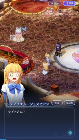 画像ギャラリー No.033のサムネイル画像 / 「テイルズウィーバー：SecondRun」先行テストレポート。人気MMOの魅力的な世界観はそのままに，バトルを一新したスマホ向けタイトル