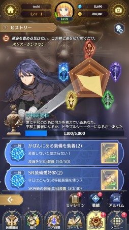 画像ギャラリー No.034のサムネイル画像 / 「テイルズウィーバー：SecondRun」先行テストレポート。人気MMOの魅力的な世界観はそのままに，バトルを一新したスマホ向けタイトル