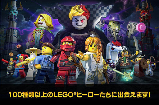 画像ギャラリー No.002のサムネイル画像 / スマホ向けRPG「LEGO クエスト ＆ コレクト」が配信開始。LEGO ニンジャゴーの“ゼン”や“ロイド”などをプレゼント中