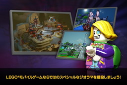 画像ギャラリー No.004のサムネイル画像 / スマホ向けRPG「LEGO クエスト ＆ コレクト」が配信開始。LEGO ニンジャゴーの“ゼン”や“ロイド”などをプレゼント中