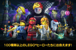 LEGO クエスト ＆ コレクト