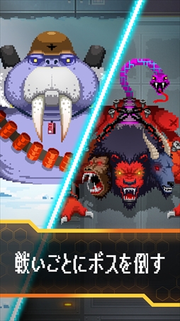 画像ギャラリー No.003のサムネイル画像 / スマホ向け新作アプリ「エビルファクトリー」が配信開始。1980〜90年代のアーケードタイトルに影響を受けたアクションゲーム