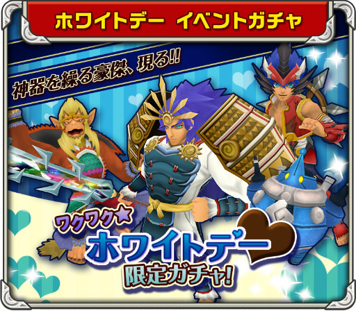 画像ギャラリー No.002のサムネイル画像 / 「僕と私のキズナモンスター」，馬島でホワイトデーイベントが開催