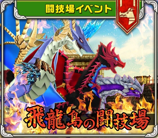 画像ギャラリー No.002のサムネイル画像 / 「僕と私のキズナモンスター」，豪華賞品が当たるツイッターキャンペーンを開催