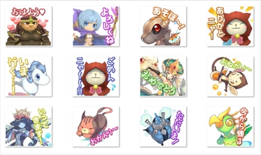 画像ギャラリー No.003のサムネイル画像 / 「僕と私のキズナモンスター」，豪華賞品が当たるツイッターキャンペーンを開催
