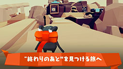 アフター・ジ・エンド：忘れられた運命