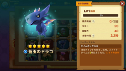 画像ギャラリー No.005のサムネイル画像 / 「フィッシュアイランド2」，Android端末を対象としたCBTを先着1000名で実施