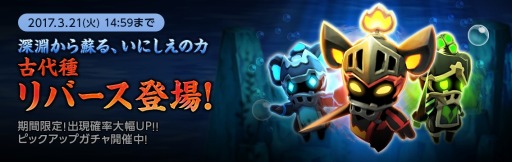 画像ギャラリー No.001のサムネイル画像 / 「フィッシュアイランド2」，新海域「ドラゴンブルー」を本日実装