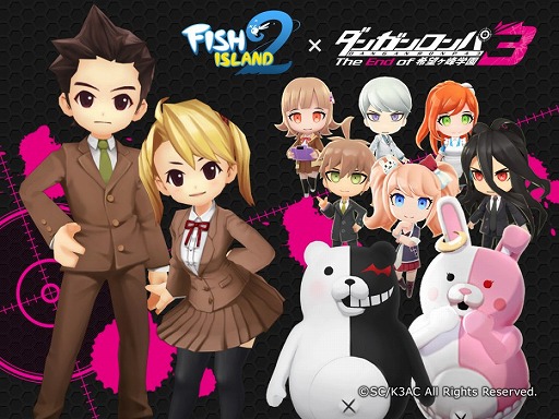 画像ギャラリー No.001のサムネイル画像 / 「フィッシュアイランド2」，「ダンガンロンパ3」とのコラボが開始。新機能の追加も
