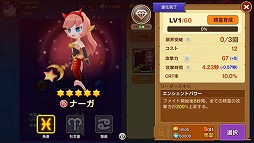 画像ギャラリー No.002のサムネイル画像 / 「フィッシュアイランド2」，「ダンガンロンパ3」とのコラボが開始。新機能の追加も