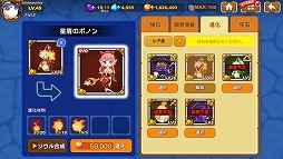画像ギャラリー No.003のサムネイル画像 / 「フィッシュアイランド2」，「ダンガンロンパ3」とのコラボが開始。新機能の追加も