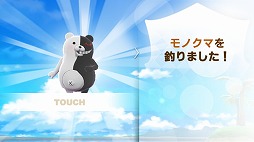 画像ギャラリー No.007のサムネイル画像 / 「フィッシュアイランド2」，「ダンガンロンパ3」とのコラボが開始。新機能の追加も