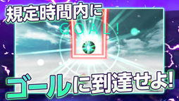 画像ギャラリー No.003のサムネイル画像 / 「電撃迷路VR」，VRで360度全方位に広がる立体迷路に挑戦しよう