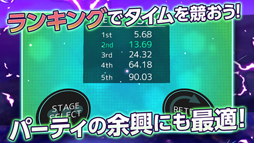 画像ギャラリー No.004のサムネイル画像 / 「電撃迷路VR」，VRで360度全方位に広がる立体迷路に挑戦しよう