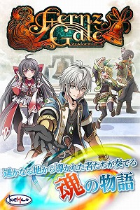画像ギャラリー No.001のサムネイル画像 / ケムコの新作RPG「フェルンズゲート」，Android版が12月に配信。事前登録受付がスタート