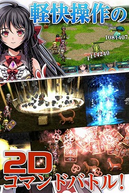 画像ギャラリー No.003のサムネイル画像 / ケムコの新作RPG「フェルンズゲート」，Android版が12月に配信。事前登録受付がスタート