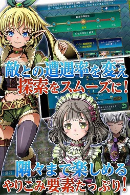 画像ギャラリー No.005のサムネイル画像 / ケムコの新作RPG「フェルンズゲート」，Android版が12月に配信。事前登録受付がスタート