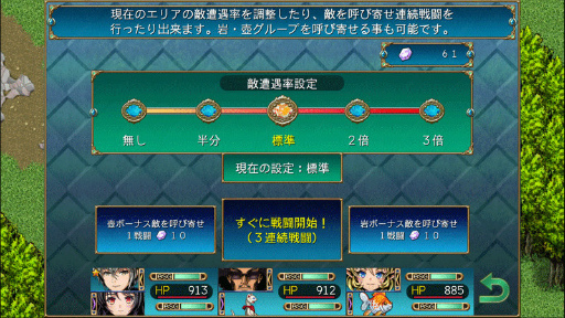 画像ギャラリー No.004のサムネイル画像 / 異世界の冒険譚，RPG「フェルンズゲート」のAndroid版が配信