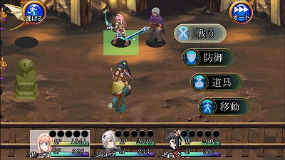 画像ギャラリー No.002のサムネイル画像 / ケムコのAndroid向けRPG5タイトルが半額セールを実施