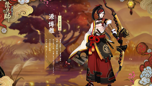画像ギャラリー No.004のサムネイル画像 / 北米や中国でヒットしたスマホアプリ「陰陽師」が今冬日本上陸。平安時代を舞台に，安倍晴明の戦いを描いたターン制RPG
