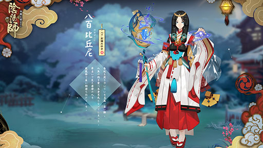 画像ギャラリー No.005のサムネイル画像 / 北米や中国でヒットしたスマホアプリ「陰陽師」が今冬日本上陸。平安時代を舞台に，安倍晴明の戦いを描いたターン制RPG