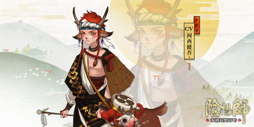 画像ギャラリー No.002のサムネイル画像 / 「陰陽師」に実装される，現実の位置情報とリンクしたコミュニティ機能「LBS」と「動画弾幕」とは。事前登録者3万人突破にあわせて新情報が公開に