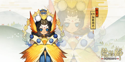 画像ギャラリー No.005のサムネイル画像 / 「陰陽師」に実装される，現実の位置情報とリンクしたコミュニティ機能「LBS」と「動画弾幕」とは。事前登録者3万人突破にあわせて新情報が公開に
