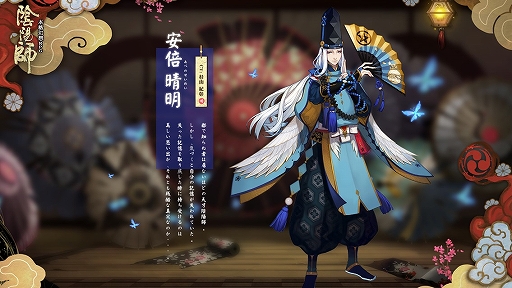 画像ギャラリー No.002のサムネイル画像 / 日本へのリスペクトを感じるスマホ向けRPG「陰陽師」プレイインプレッションを掲載。ここまでやるか!?　徹底された和風の世界観が特徴