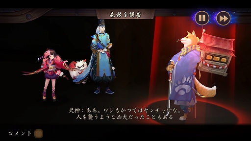 画像ギャラリー No.005のサムネイル画像 / 日本へのリスペクトを感じるスマホ向けRPG「陰陽師」プレイインプレッションを掲載。ここまでやるか!?　徹底された和風の世界観が特徴