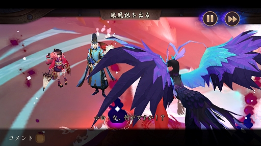 画像ギャラリー No.006のサムネイル画像 / 日本へのリスペクトを感じるスマホ向けRPG「陰陽師」プレイインプレッションを掲載。ここまでやるか!?　徹底された和風の世界観が特徴