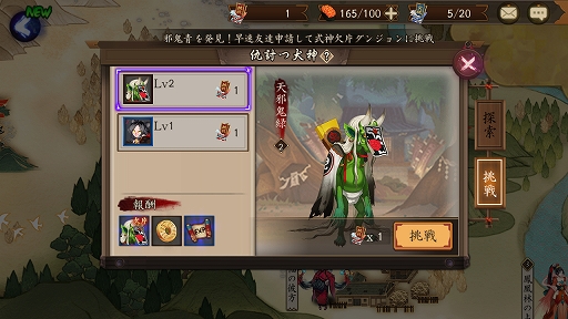 画像ギャラリー No.014のサムネイル画像 / 日本へのリスペクトを感じるスマホ向けRPG「陰陽師」プレイインプレッションを掲載。ここまでやるか!?　徹底された和風の世界観が特徴