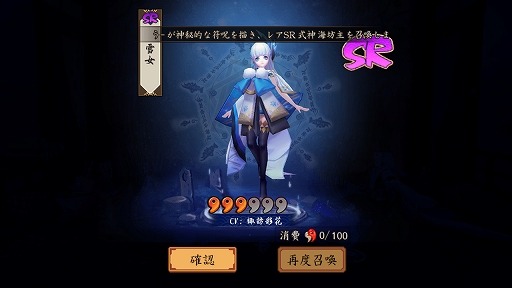 画像ギャラリー No.017のサムネイル画像 / 日本へのリスペクトを感じるスマホ向けRPG「陰陽師」プレイインプレッションを掲載。ここまでやるか!?　徹底された和風の世界観が特徴