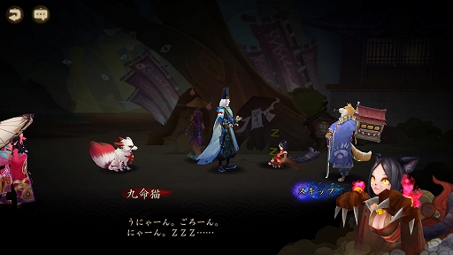 画像ギャラリー No.018のサムネイル画像 / 日本へのリスペクトを感じるスマホ向けRPG「陰陽師」プレイインプレッションを掲載。ここまでやるか!?　徹底された和風の世界観が特徴