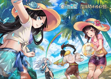 画像ギャラリー No.001のサムネイル画像 / 「陰陽師」，式神の投票イベントが本日スタート