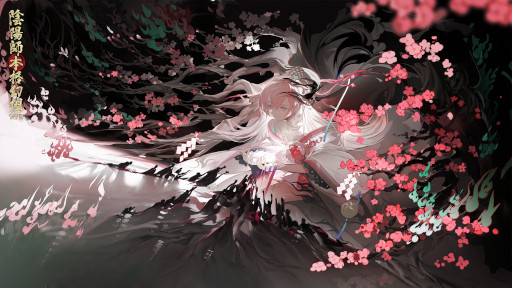 画像ギャラリー No.005のサムネイル画像 / 「陰陽師本格幻想RPG」，新SSR式神“季”が登場