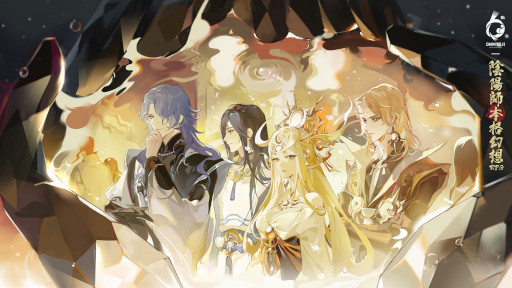 画像ギャラリー No.011のサムネイル画像 / 「陰陽師本格幻想RPG」，六周年イベント“月燼夜宴”を開催。新SSR式神“月読”も登場
