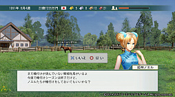 画像ギャラリー No.001のサムネイル画像 / 「Winning Post 8 2017」，ゲーム進行に役立つ「金のお守り」などのDLC販売を開始