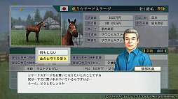 画像ギャラリー No.004のサムネイル画像 / 「Winning Post 8 2017」，ゲーム進行に役立つ「金のお守り」などのDLC販売を開始
