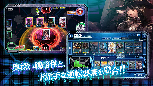 画像ギャラリー No.003のサムネイル画像 / タカラトミー×ホビージャパンの新作カードゲーム「WAR OF BRAINS」が本日サービスイン。12月8日14：00までに開始した人にパックチケットを3枚配布