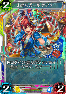 画像ギャラリー No.004のサムネイル画像 / 「WAR OF BRAINS」，拡張パック第2弾“Bullets of Soul”が3月23日に配信。カードパック＆古味直志氏作のPRカードのプレゼントも