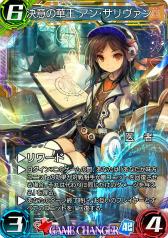 画像ギャラリー No.005のサムネイル画像 / 「WAR OF BRAINS」，拡張パック第2弾“Bullets of Soul”が3月23日に配信。カードパック＆古味直志氏作のPRカードのプレゼントも